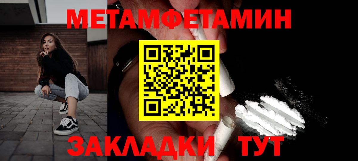 Amphetamine  Вход с VPN  АМФ  АМФЕТАМИН 97%  Ртищево 