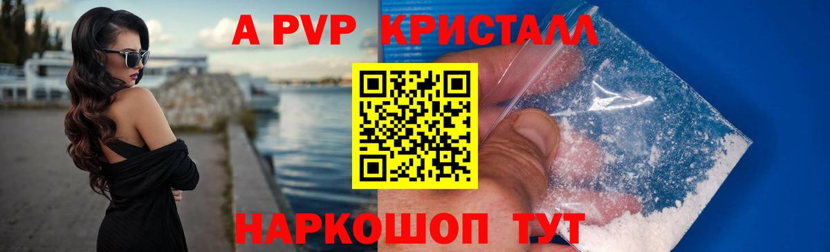 Ртищево  APVP СК КРИС  APVP СК  APVP  А ПВП СК КРИС  Вход с VPN 