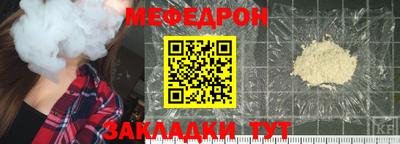 мескалин Пыть-Ях