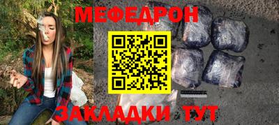 мескалин Пыть-Ях