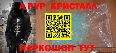 мескалин Пыть-Ях