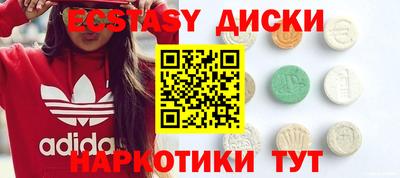мескалин Пыть-Ях