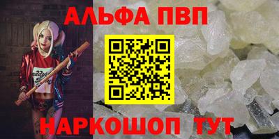 а пвп мука Пушкино