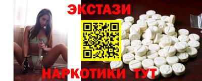 мескалин Пыть-Ях