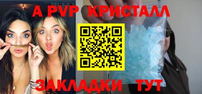твердый Пугачёв