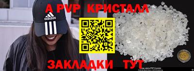 а пвп мука Пушкино