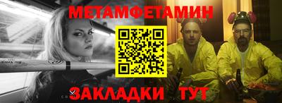 мескалин Пыть-Ях