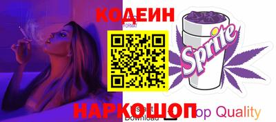 мескалин Пыть-Ях