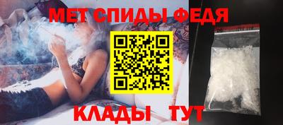 мескалин Пыть-Ях