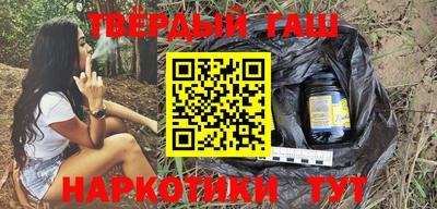мескалин Пыть-Ях