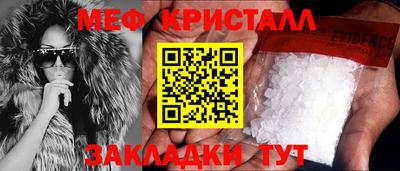 мескалин Пыть-Ях