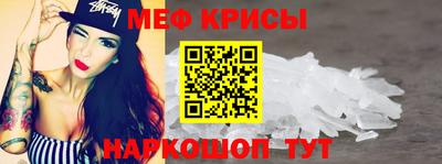 мескалин Пыть-Ях