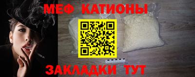 мескалин Пыть-Ях