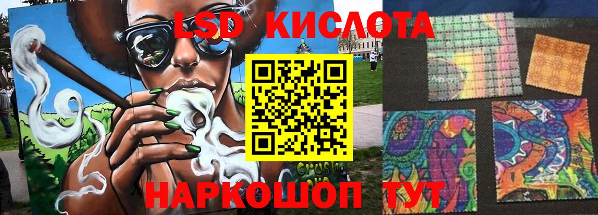 Ртищево  Лсд 25 экстази ecstasy  Вход с VPN  ЛСД экстази кислота 