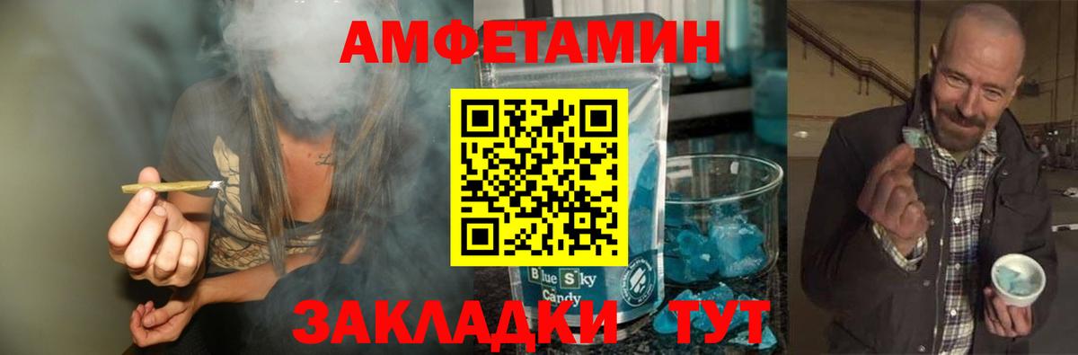 Гашиш  Alpha PVP СК кристаллы  Меф МЯУ МЯУ кристаллы  Конопля  Ртищево  ГАШИШ  COCAIN  Вход с VPN  МДМА 