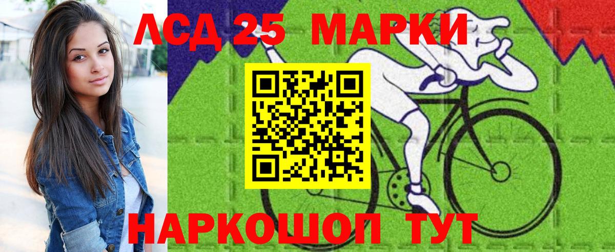 Наркотические марки 1,5мг  Вход с VPN  Ртищево 