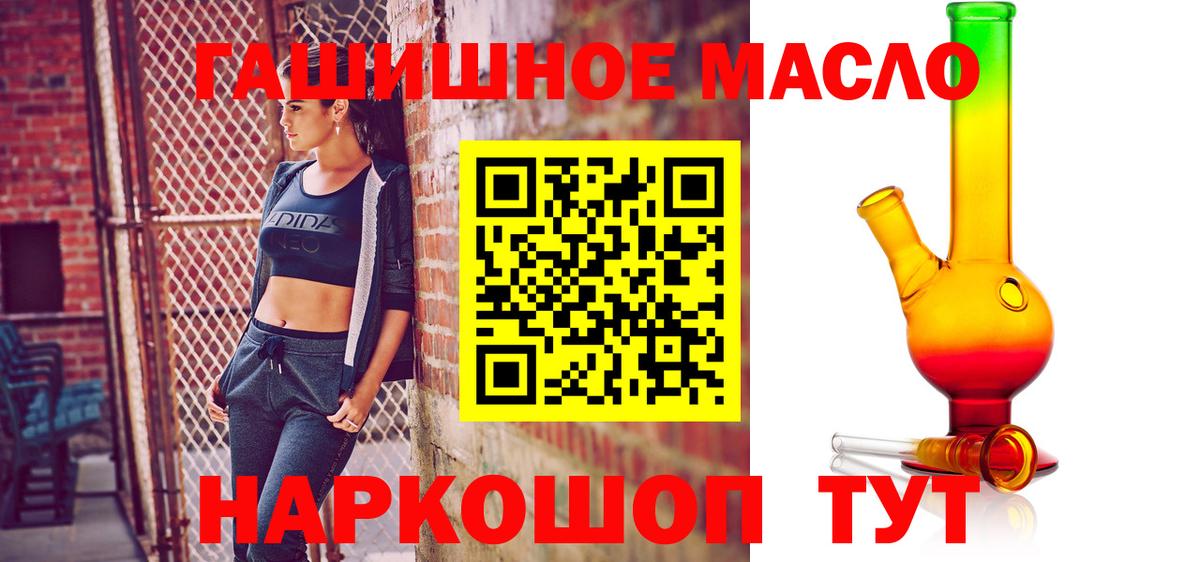 ТГК вейп с тгк  что такое   Вход с VPN  Ртищево  ТГК вейп с тгк 
