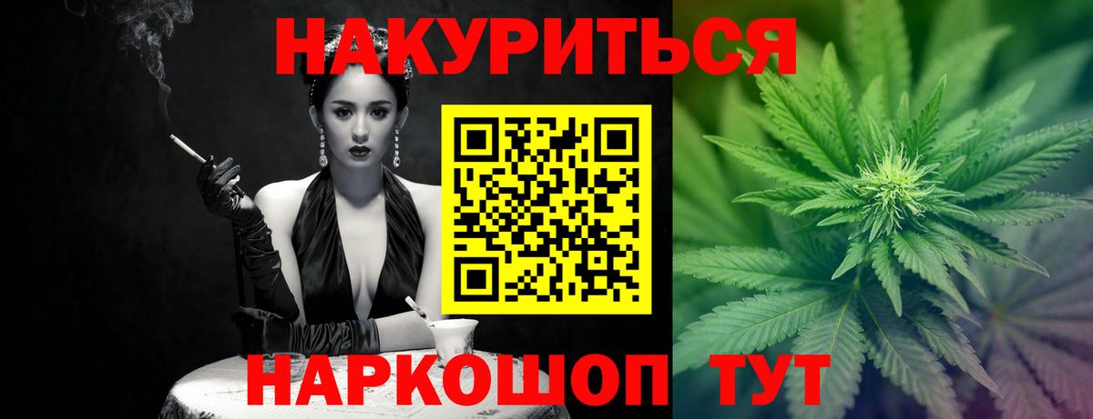 Ртищево  Шишки марихуана тримм  Вход с VPN  Конопля Amnesia  Марихуана ГИДРОПОН 